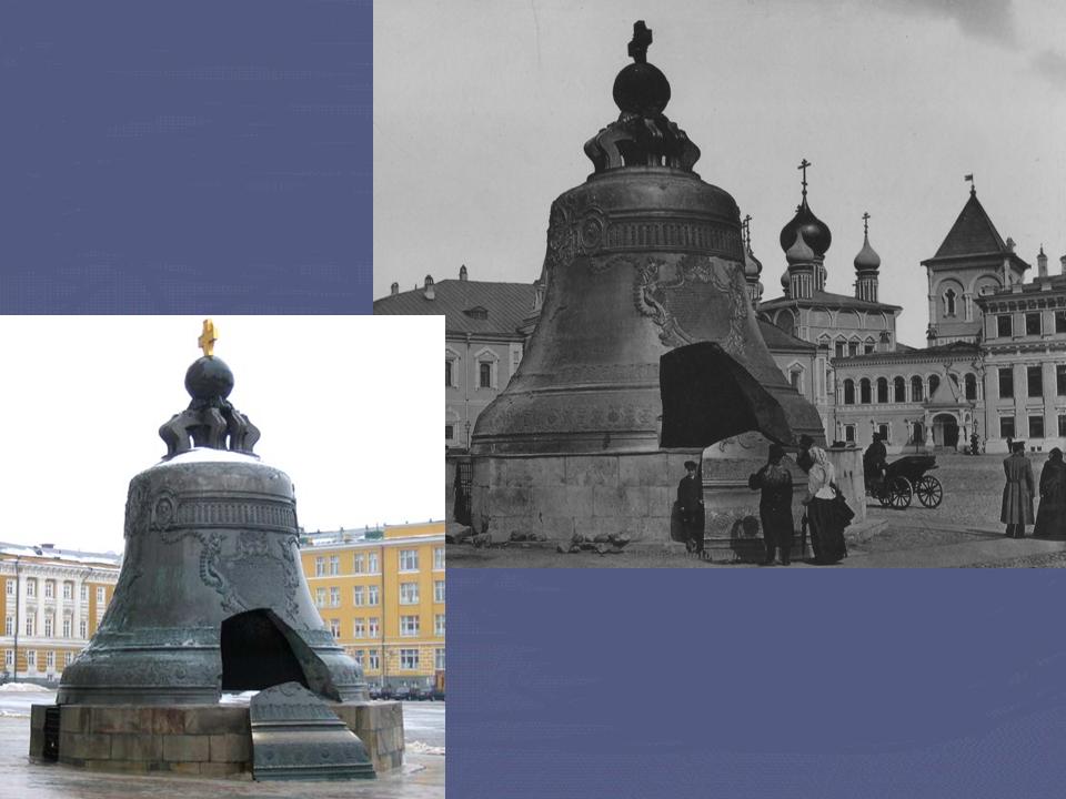 Tsar Kolokol
